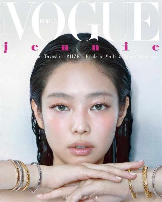 Cover for JENNIE (BLACKPINK) · VOGUE KOREA MAY 2024 (Blad) [A edition] (2024)