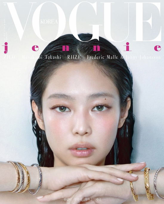 JENNIE (BLACKPINK) · VOGUE KOREA MAY 2024 (Magasin) [A edition] (2024)