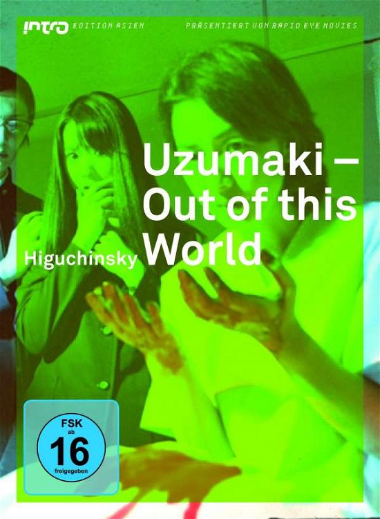 Cover for Uzumaki · Out Of This World (omu) (intro Edition Asien 21) (Import DE) (DVD)