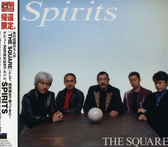 Cover for Square · Spirits (CD) [Japan Import edition] (2003)