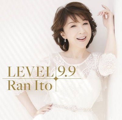 Cover for Ran Ito · Level 9.9 (CD) [Japan Import edition] (2023)