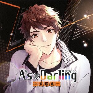 Cover for (Drama Audiobooks) · A's*darling Type.1 Inuzuka Taichi (CD) [Japan Import edition] (2018)