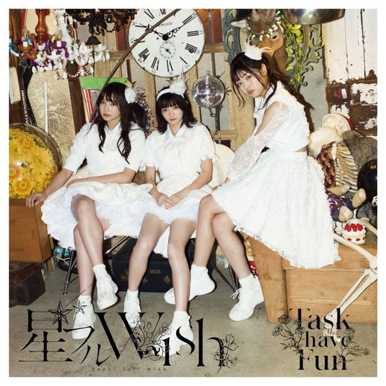 Cover for Task Have Fun · Hoshi Furu Wish (CD) [Japan Import edition] (2020)