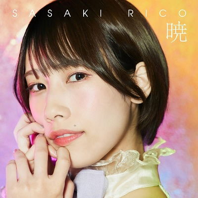 Cover for Sasaki Rico · Akatsuki (CD) [Japan Import edition] (2023)