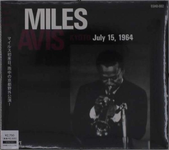 Cover for Miles Davis · Kyoto July 15. 1964 (CD) [Japan Import edition] (2021)