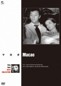 Cover for Robert Mitchum · Macao (MDVD) [Japan Import edition] (2015)
