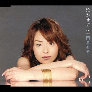 Cover for Kadokura Yuki · Nakaseteyo (CD) [Japan Import edition] (2007)