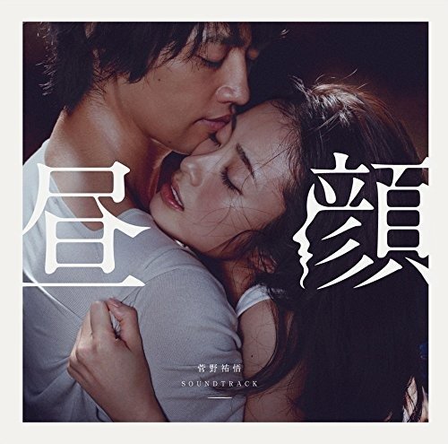 Cover for Yugo Kanno · [hirugao]original Soundtrack (CD) [Japan Import edition] (2017)