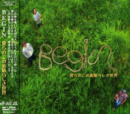 Cover for Begin · Bokura No Kono Subarashiki Sekai (CD) [Japan Import edition] (2008)