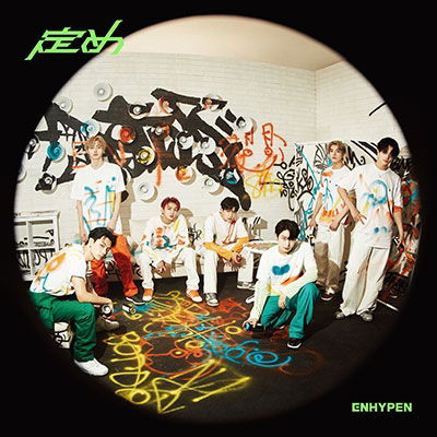 Enhypen · Sadame (CD) [Japan Import edition] (2022)