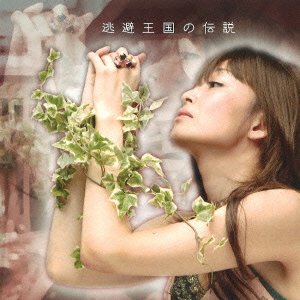 Tohiokoku No Densetsu - Tsukihiko - Música - J1 - 4988044301146 - 6 de junho de 2023