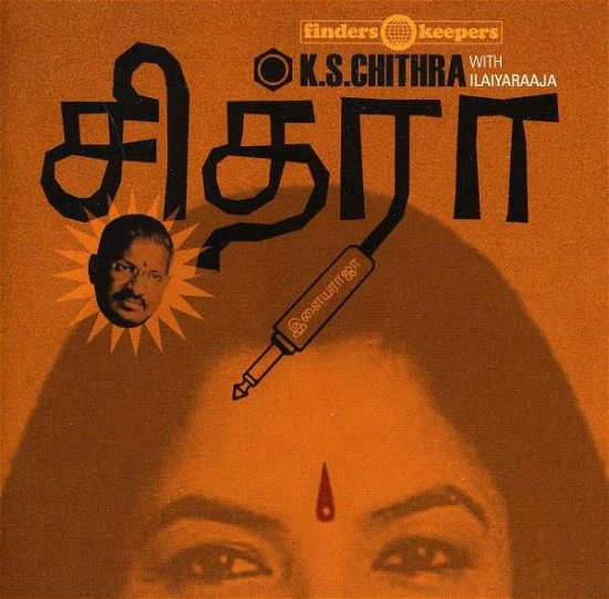 Cover for K S Chithra (CD) (2012)