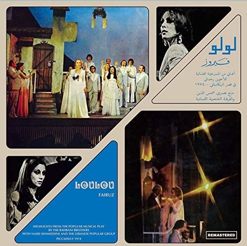 Cover for Fairuz · Lou Lou (LP) [Reissue edition] (2021)