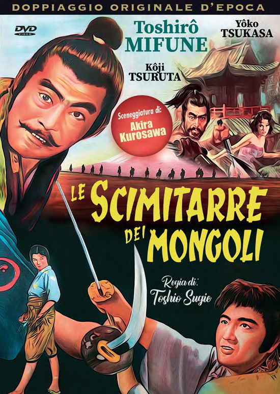 ?Toshiro Mifune · Scimitarre Dei Mongoli (Le) (DVD)