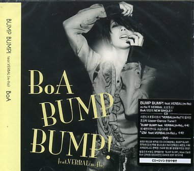 Cover for Boa · Bump Bump Featuring Verbal M-flo (CD) (2011)
