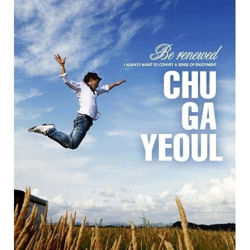 Cover for Ga Yeoul Chu · Be Renewed (CD) (2012)