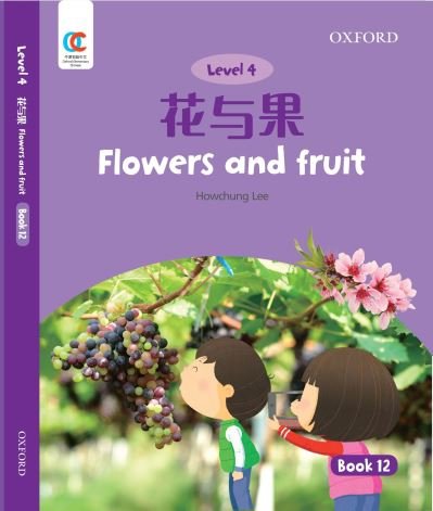 Flowers and Fruit - OEC Level 4 Student's Book - Howchung Lee - Książki - Oxford University Press,China Ltd - 9780190823146 - 1 sierpnia 2021