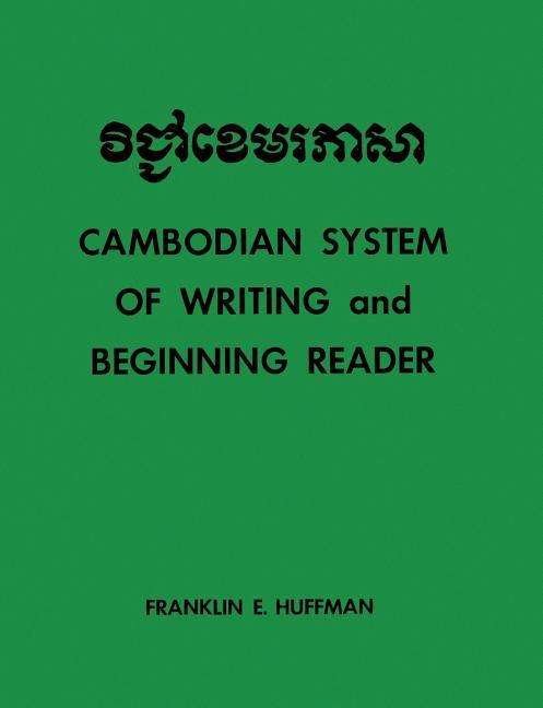 Cover for Franklin E. Huffman · Cambodian System of Writing and Beginning Reader - Yale Language Series (Paperback Bog) (1970)