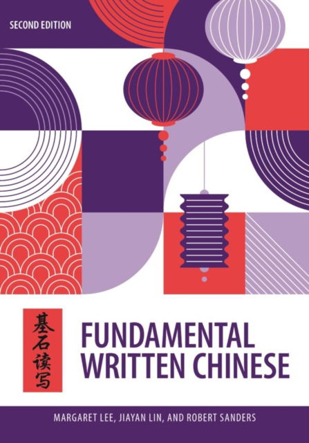 Cover for Margaret Lee · Fundamental Written Chinese: Second Edition (Paperback Book) (2024)