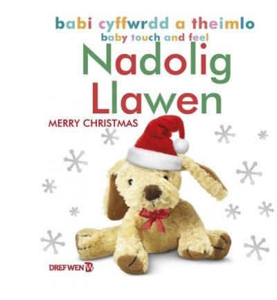 Babi Cyffwrdd a Theimlo: Nadolig Llawen / Baby Touch and Feel: Merry Christmas: Baby Touch and Feel: Merry Christmas - Dref Wen - Książki - Dref Wen - 9781784232146 - 15 maja 2023