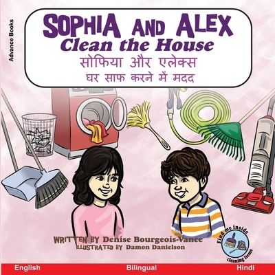 Cover for Damon Danielson · Sophia and Alex Clean the House (Paperback Book) (2020)