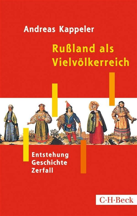 Cover for Andreas Kappeler · Rußland als Vielvölkerreich (Bok) (2023)