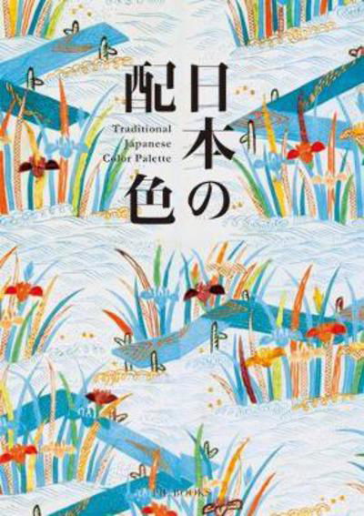 Cover for Nobuyoshi Hamada · Traditional Japanese Color Palette (Taschenbuch) (2015)