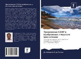 Cover for Ramesh · Primenenie SJeJeU w pribrezhnyh (Buch)