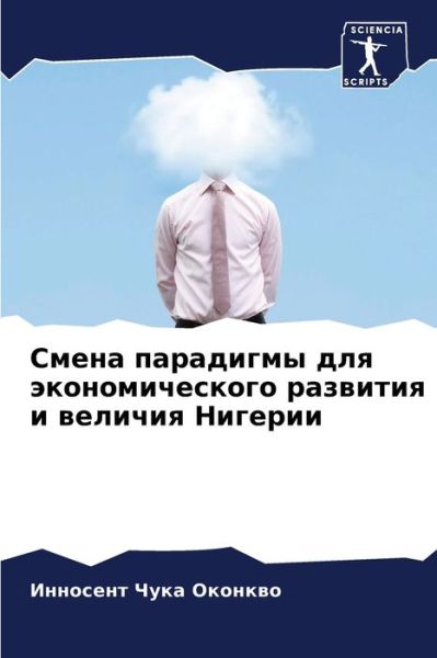 Cover for ???????? ??? ??????? · ????? ????????? ??? ?????????????? ????? (Paperback Book) (2021)