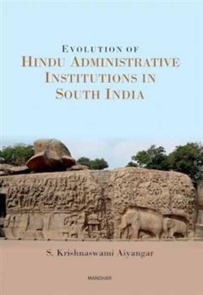 Cover for Krishnaswami S. Aiyangar · Evolution of Hindu Administrative Institutions in South India (Hardcover Book) (2024)