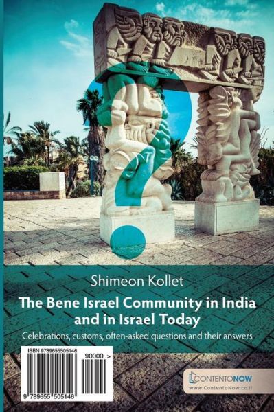 Cover for Shimeon Kollet · Hebrew Book (Paperback Book) (2016)