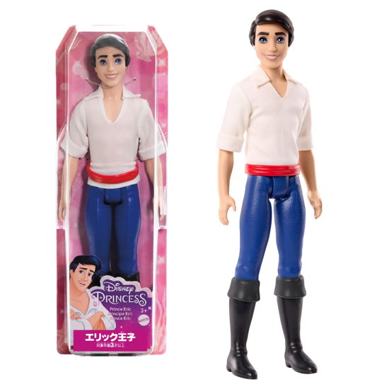 Cover for Disney Princess · Disney Princess Prince Doll Eric (MERCH) (2023)