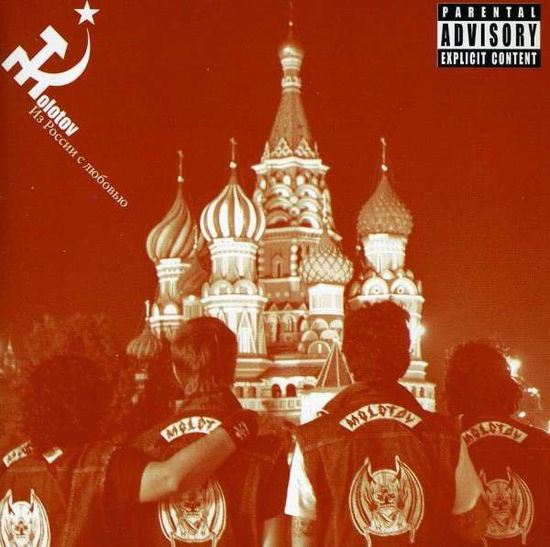 Cover for Molotov · Desde Rusia Con Amor (CD) (2012)