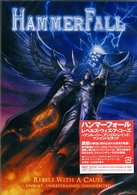 Cover for Hammerfall · Untitled (MDVD) [Japan Import edition]