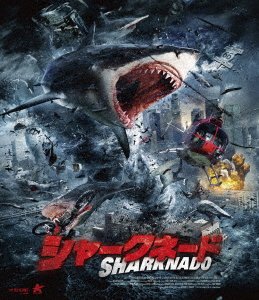 Cover for Ian Ziering · Sharknado (MBD) [Japan Import edition] (2020)