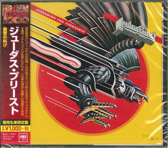 Screaming For Vengeance - Judas Priest - Musiikki - SONY MUSIC ENTERTAINMENT - 4547366409147 - keskiviikko 17. heinäkuuta 2019