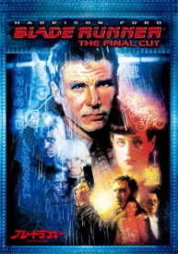 Blade Runner - Harrison Ford - Musiikki - WARNER BROS. HOME ENTERTAINMENT - 4548967342147 - keskiviikko 20. syyskuuta 2017