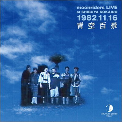 Cover for Moonriders · Archives Series Vol.07 Moonriders Live at Shibuya Kokaido 1982.11.16 Aozora Hyak (CD) [Japan Import edition] (2011)