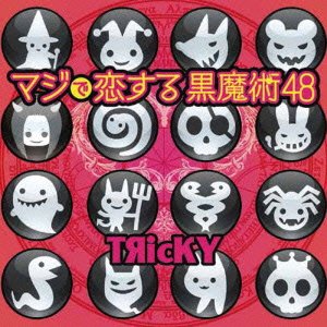 Cover for Tricky · Maji De Koisuru Kuro Majutsu 48 (CD) [Japan Import edition] (2013)