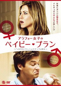 Cover for Jennifer Aniston · The Switch (MDVD) [Japan Import edition] (2011)