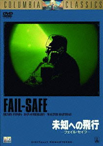 Cover for Henry Fonda · Untitled (MDVD) [Japan Import edition] (2002)