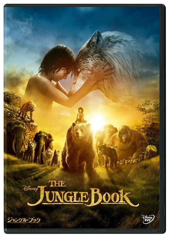Cover for Ben Kingsley · The Jungle Book (MDVD) [Japan Import edition] (2020)