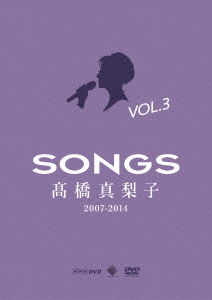 Cover for Takahashi Mariko · Songs Takahashi Mariko 2007-2014 DVD Vol.3 -2013 (MDVD) [Japan Import edition] (2015)