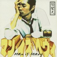 Cover for Dohatsuten · Man is Heavy (CD) [Japan Import edition] (2009)