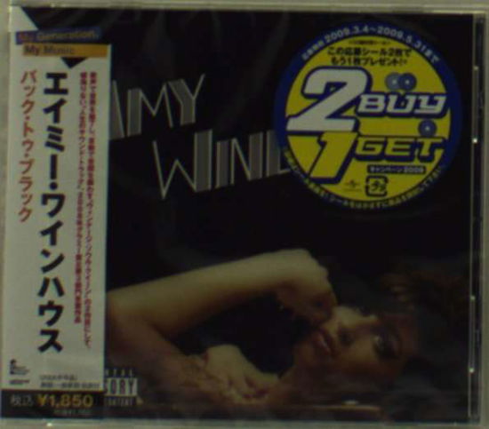 Cover for Amy Winehouse · Back to Black (CD) [Japan Import edition] (2009)