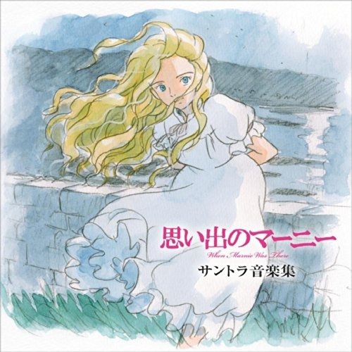 Cover for Takatsugu Muramatsu · Omoide No Marnie Santora Ongaku Shuu (CD) [Japan Import edition] (2014)