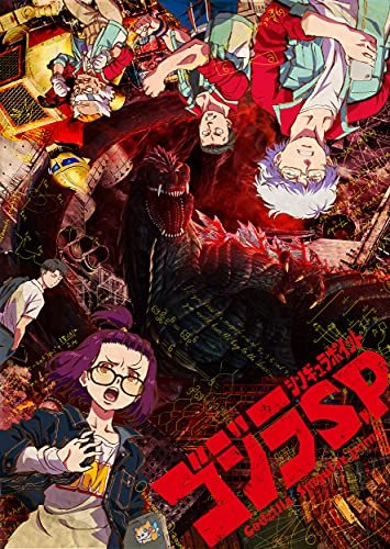 Cover for Ishino Satoshi · Godzilla Singular Point Vol.3 (MBD) [Japan Import edition] (2021)