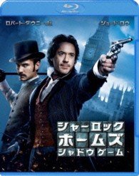 Cover for Robert Downey Jr. · Sherlock Holmes: a Game of Shadows (MBD) [Japan Import edition] (2013)