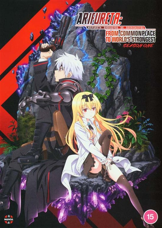 Cover for Arifureta: from Commonplace to · Arifureta - From Commonplace To Worlds Strongest Season 1 (DVD) (2020)