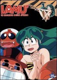 Cover for Lamu' - La Ragazza Dello Spazi (DVD) (2007)